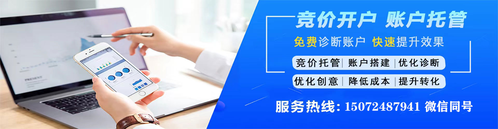 谷城百度推广代理