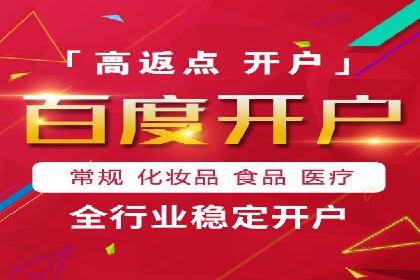解析百度竞价账户托管的转化率提升策略